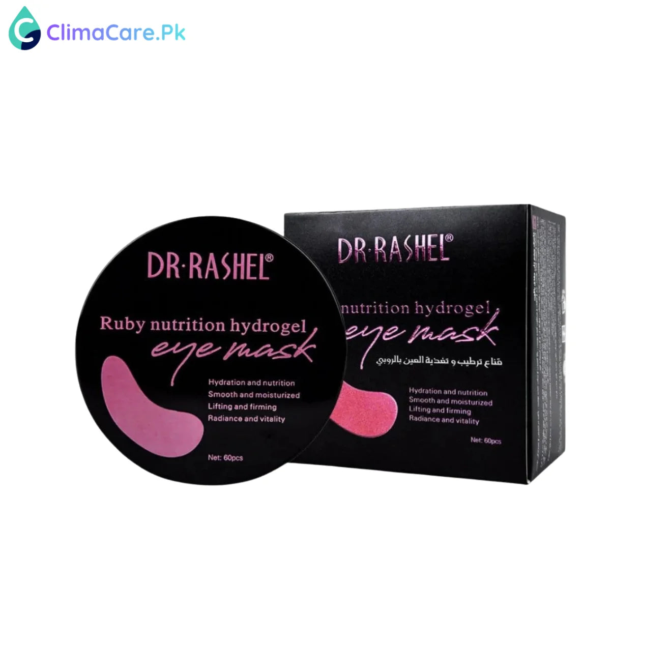 DR RASHEL Ruby Nutrition Hydrogel Eye Mask - 60pcs