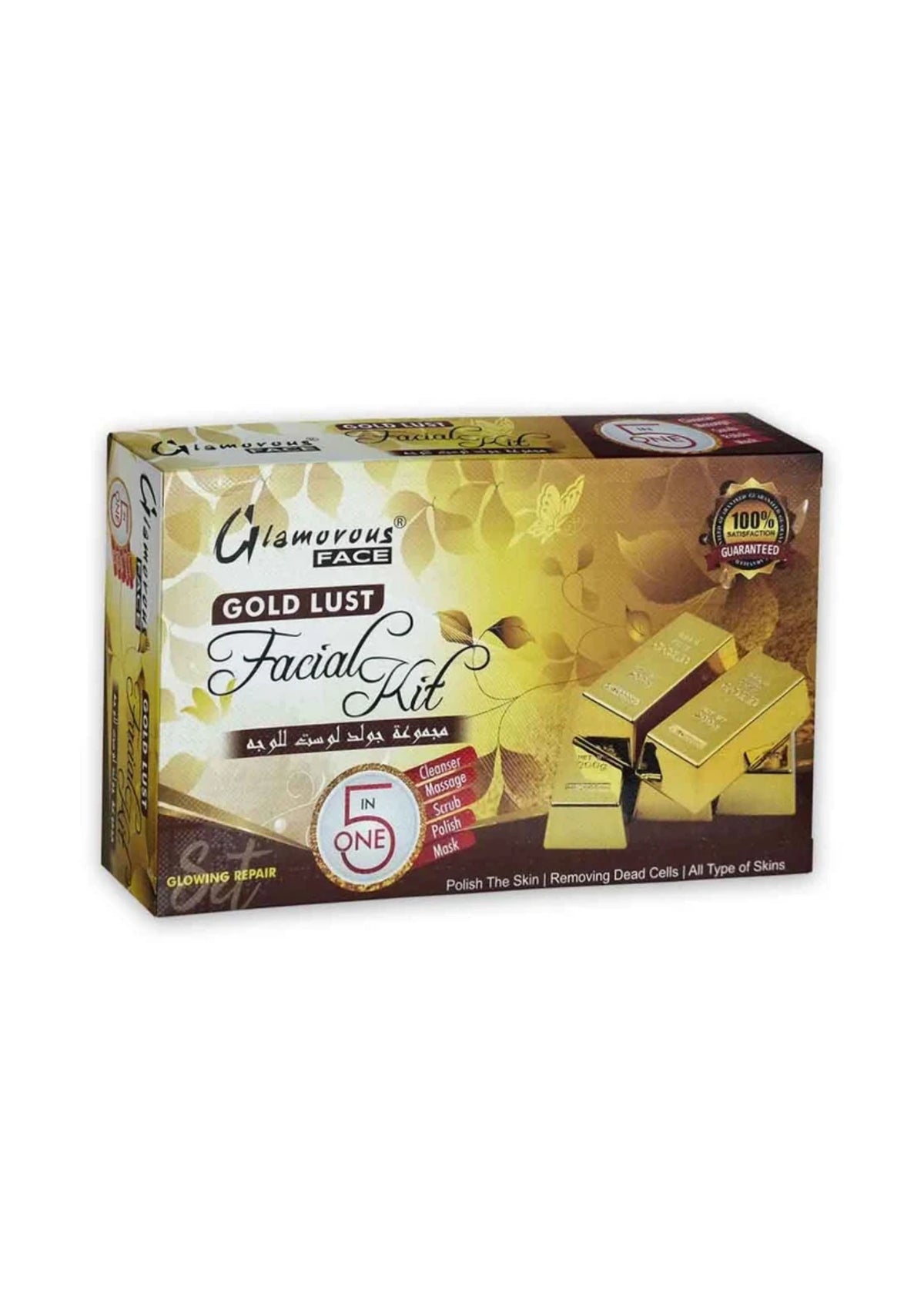 Glamorous Face 5 In 1 Gold Lust Facial Kit