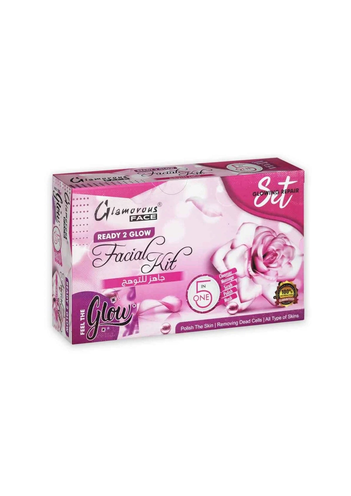 Glamorous Face 5 In 1 Ready 2 Glow Facial Kit