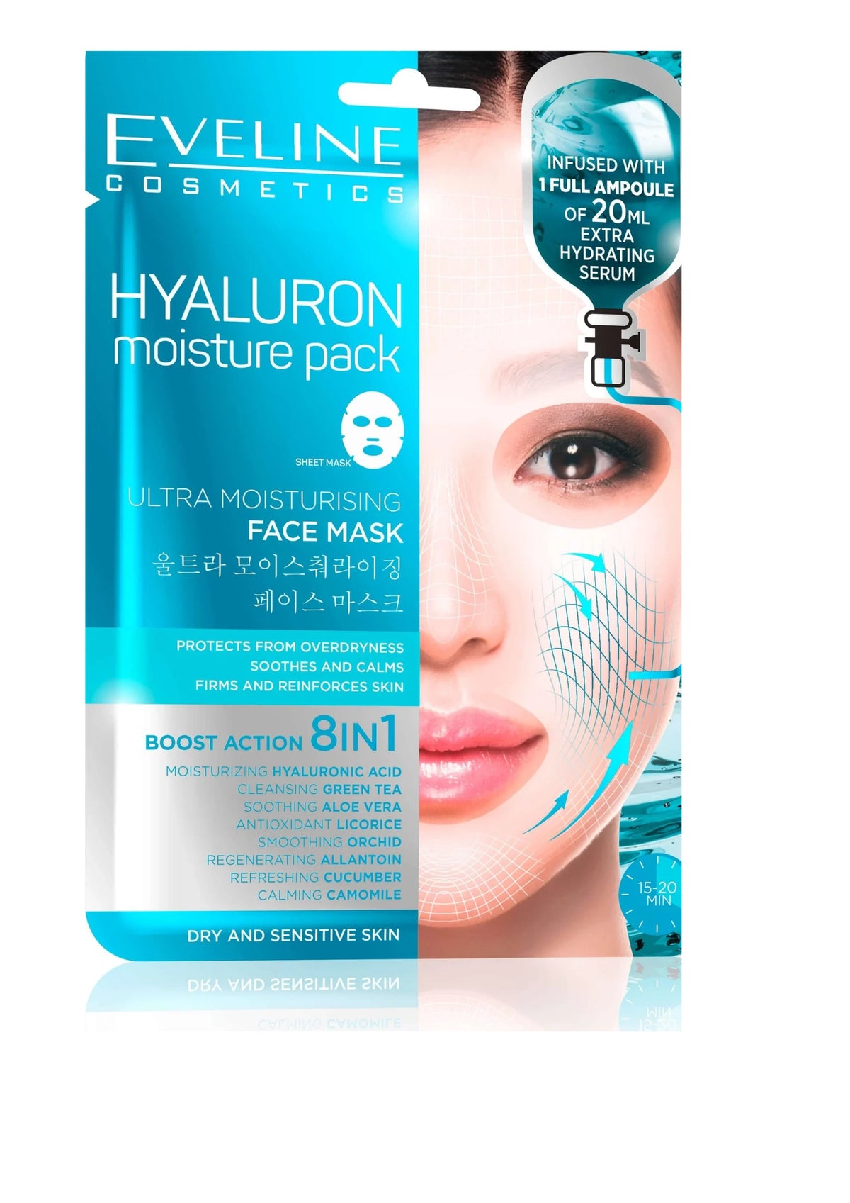Hyaluron Sheet Mask
