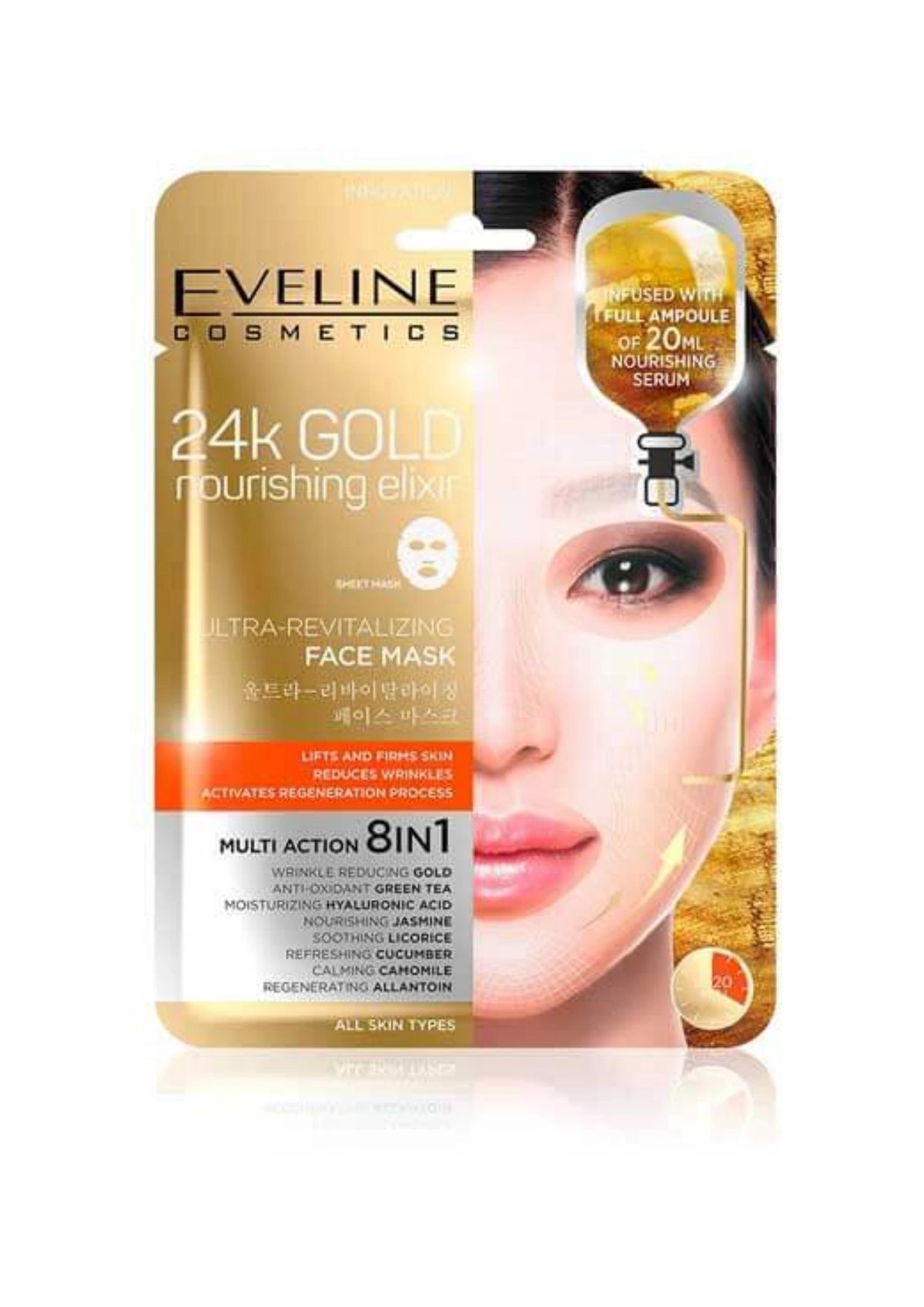 24K Gold Nourishing Elixir Ultra-Revitalizaion Mask
