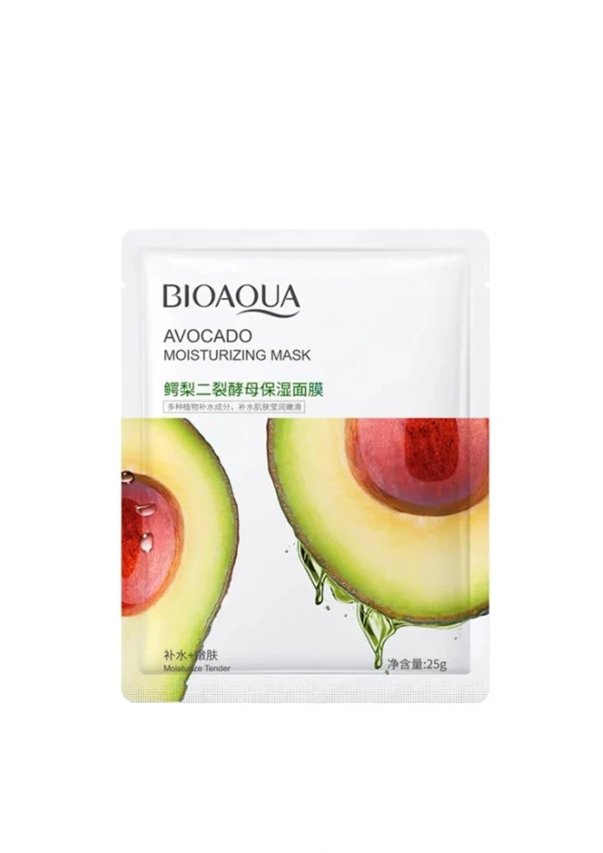 BIOAQUA Avocado Moisturizing Face Sheet Mask