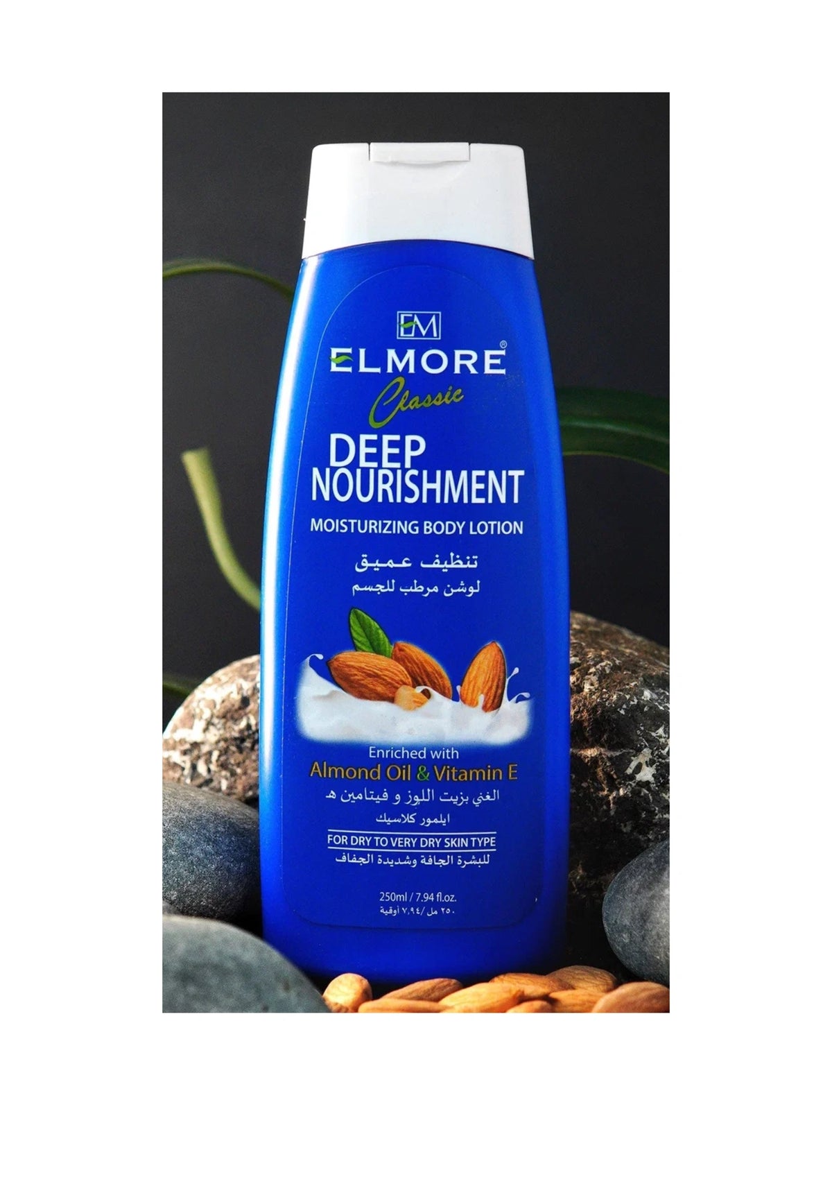Lotion 150ML Deal