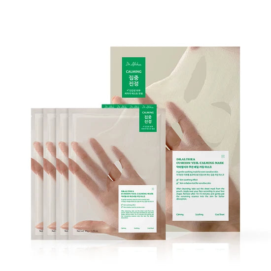 Cushion Veil Calming Mask